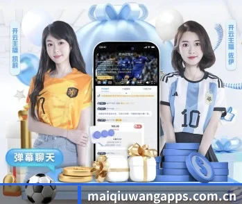 了解平台 - 体育资讯内容服务 | maiqiuwang