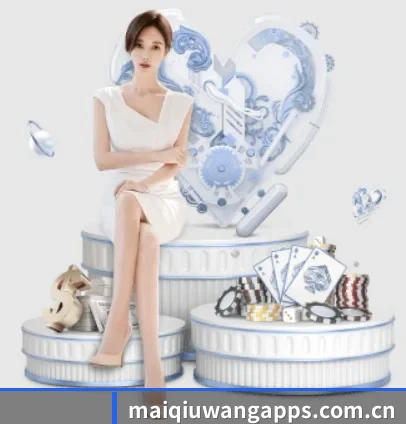 买球网的方向 - maiqiuwang